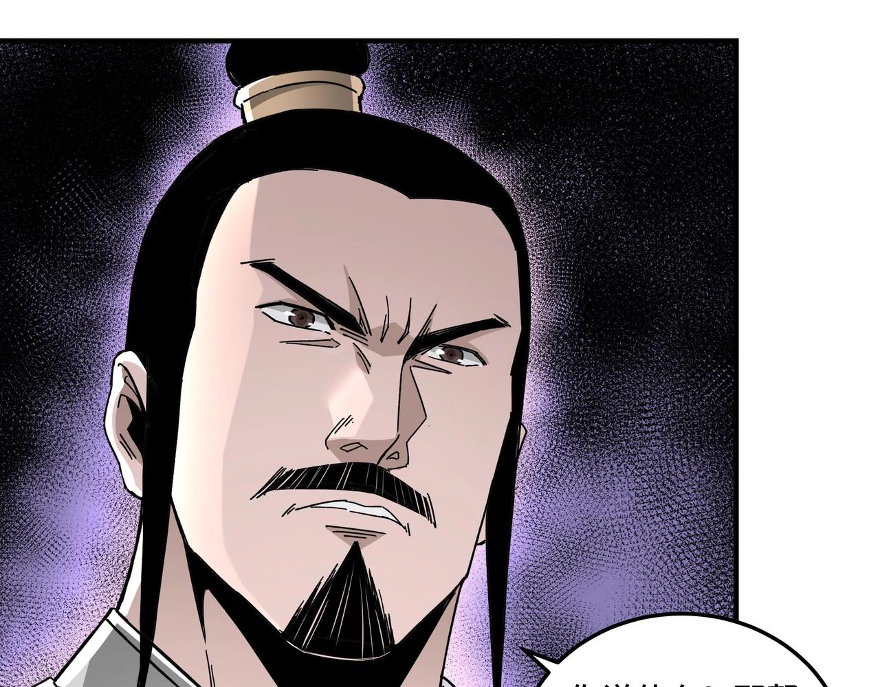 第73话 在商言商49