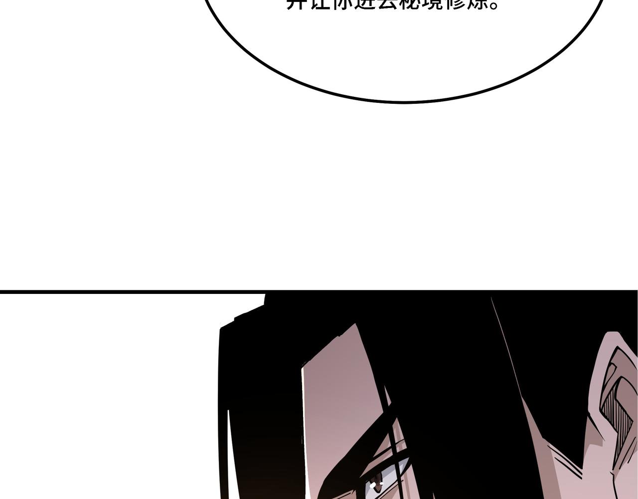 第282话 苏家的矛盾70