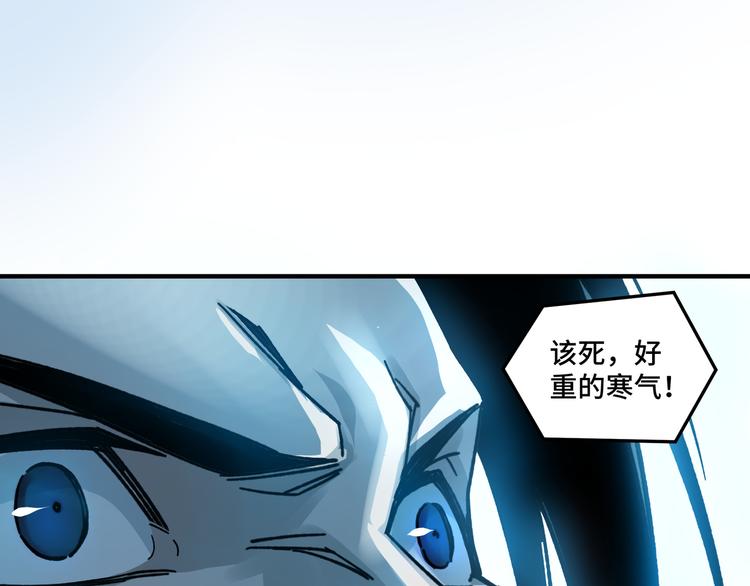 第92话 达摩剑，血达摩！15