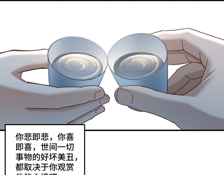 加更：花间一壶酒41
