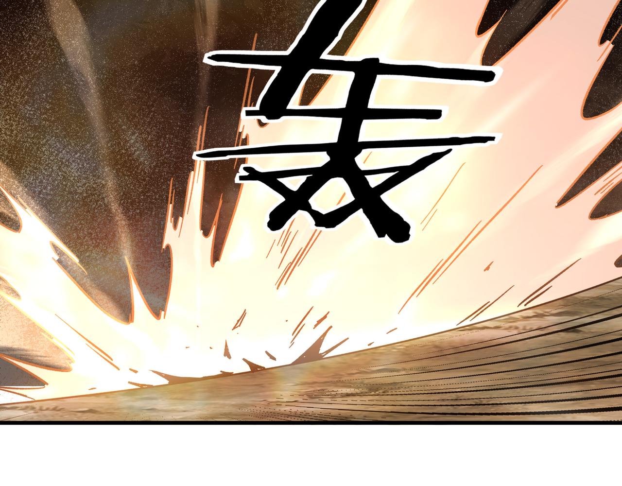 第212话 陈敬的身份65
