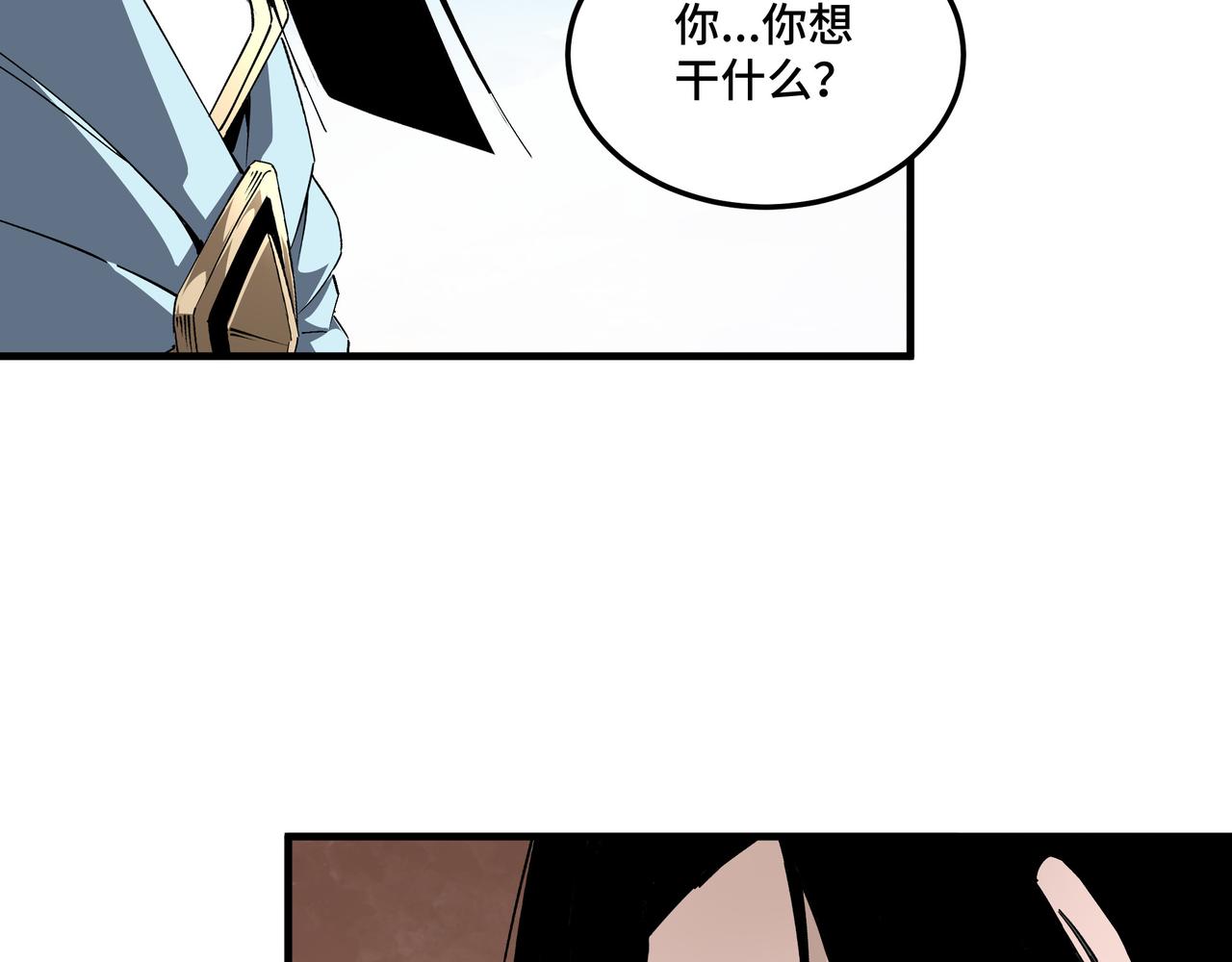 第166话 你还不够资格5