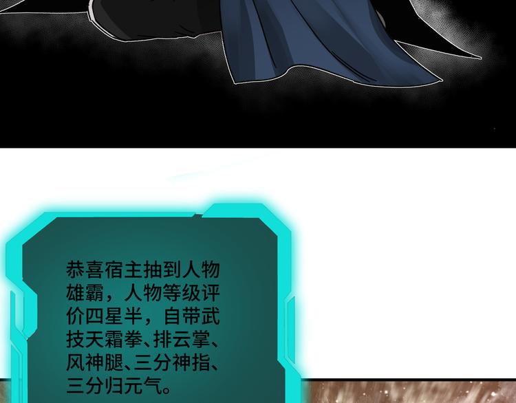 第94话 联合比武46