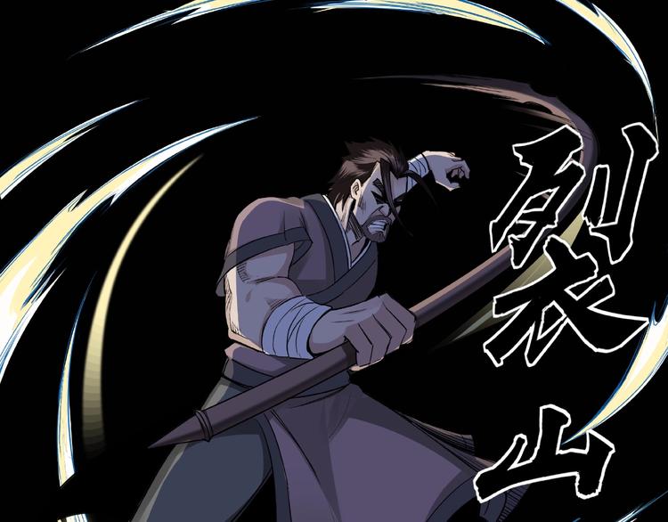 第13话 枪王罗振116