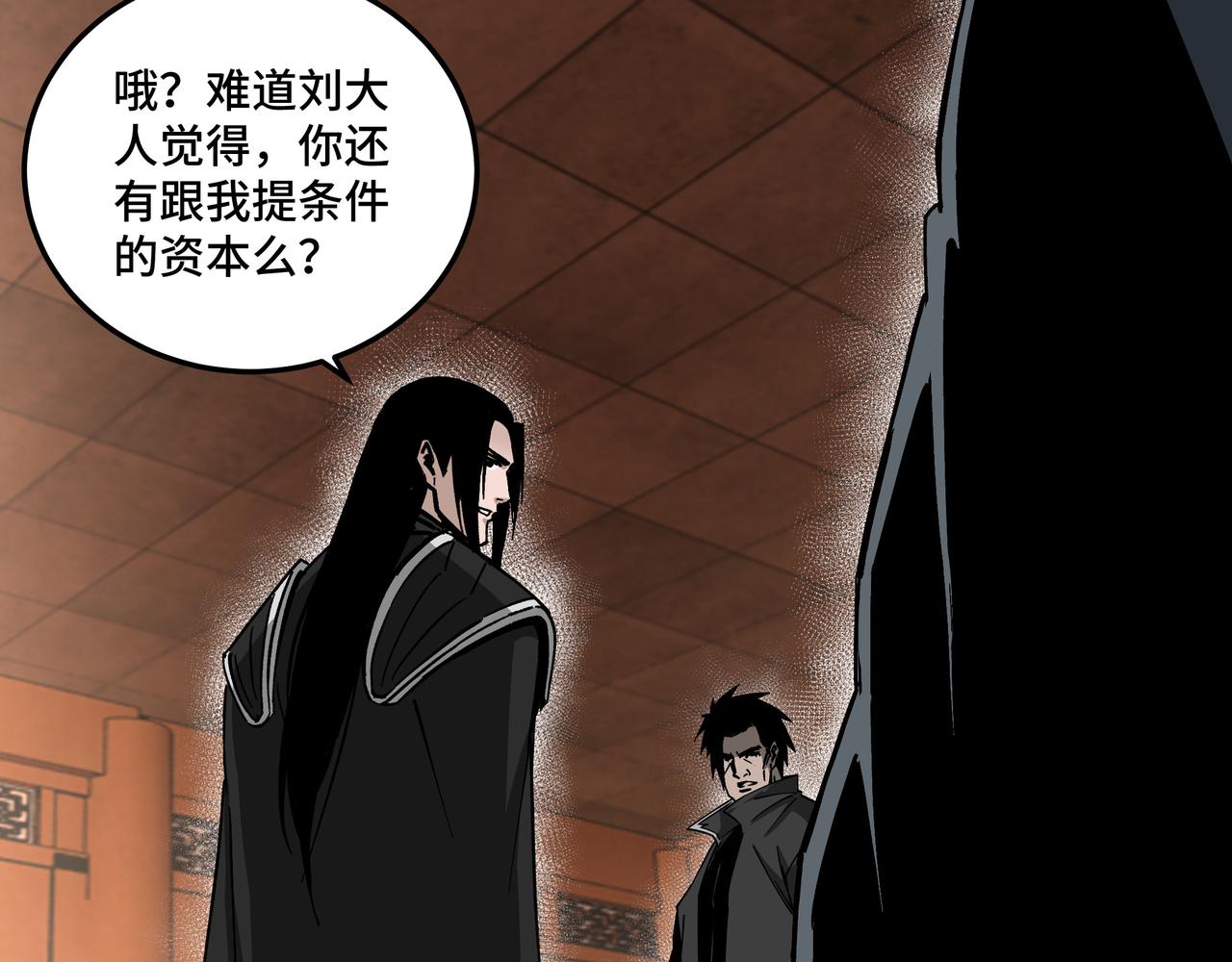 第140话 清除异己39