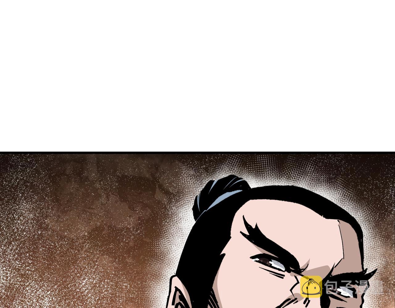第148话 仇恨的力量69