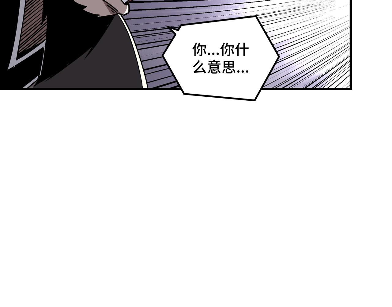 第144话 闹事？！48