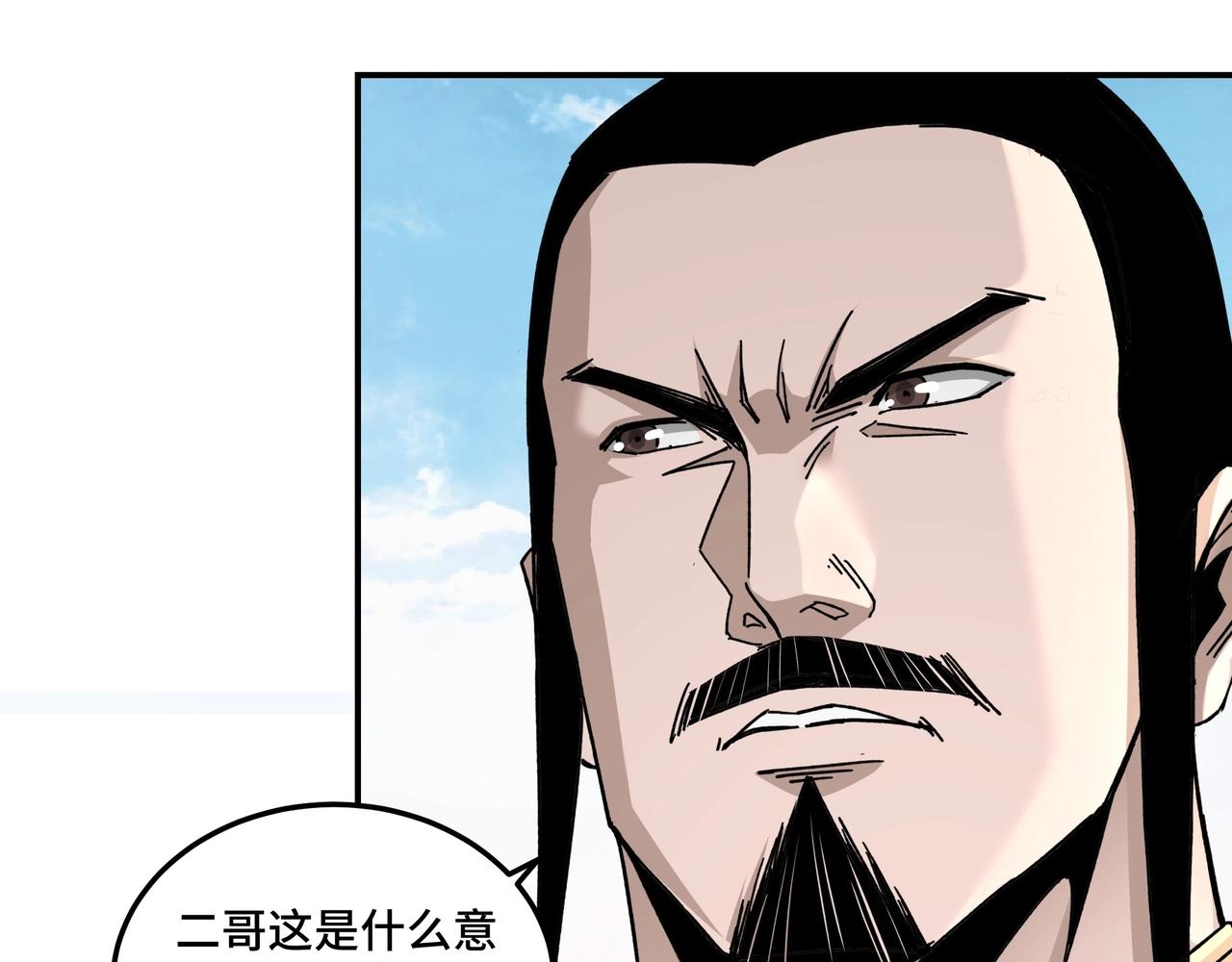 第72话 阳奉阴违59