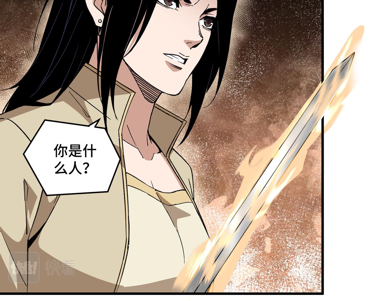 第200话 弈剑门6