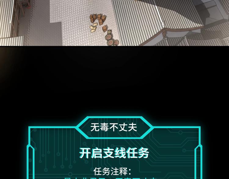 第25话 一出好戏73