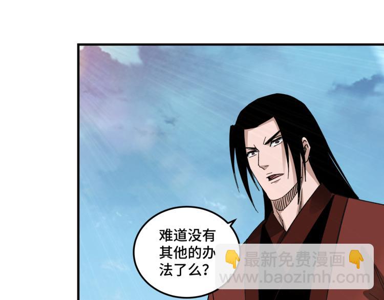 第110话 任务发布90