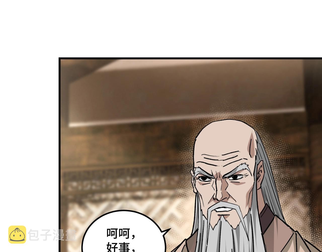 第73话 在商言商66