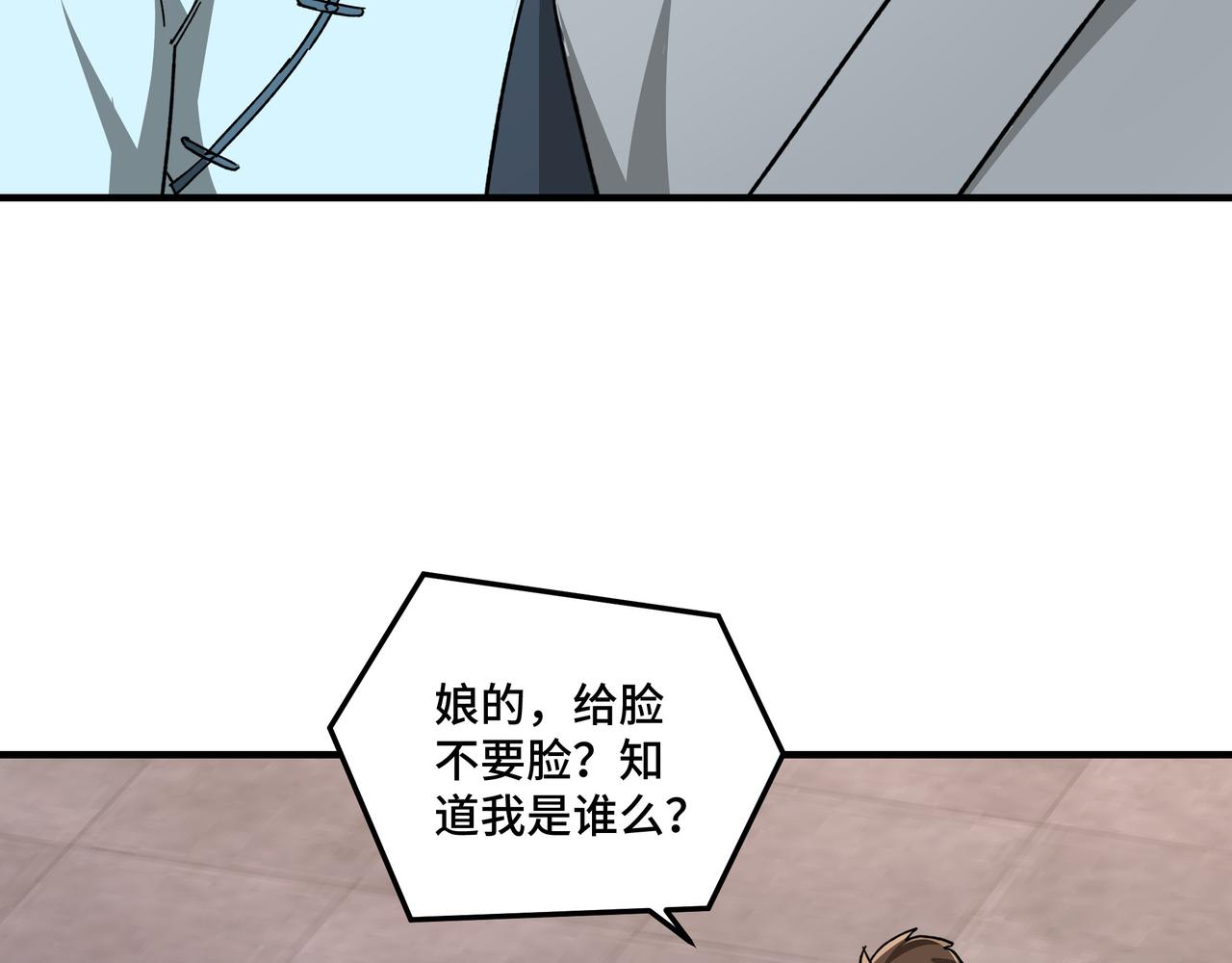第104话 人榜排名52