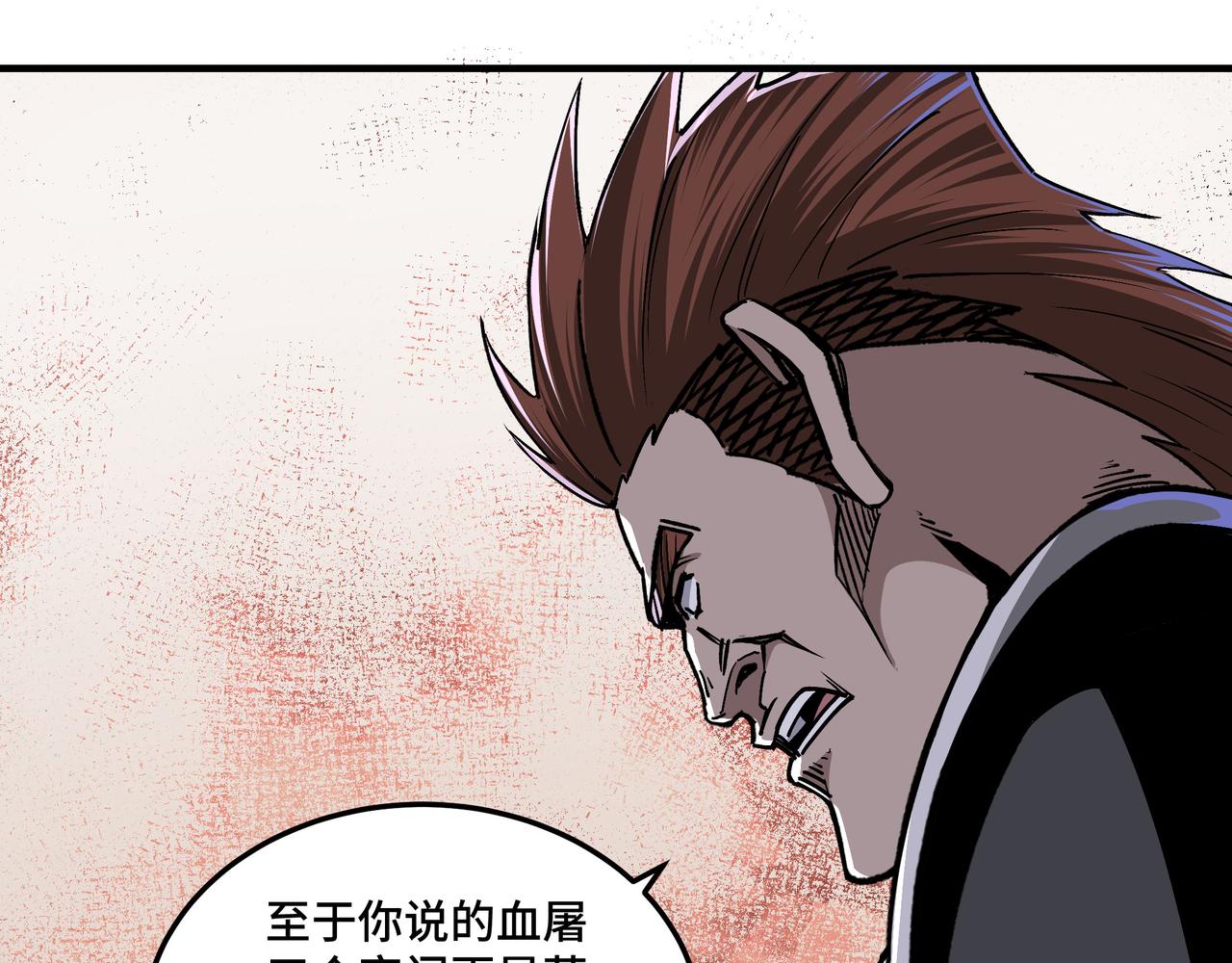 第160话 六扇门的权利斗争28