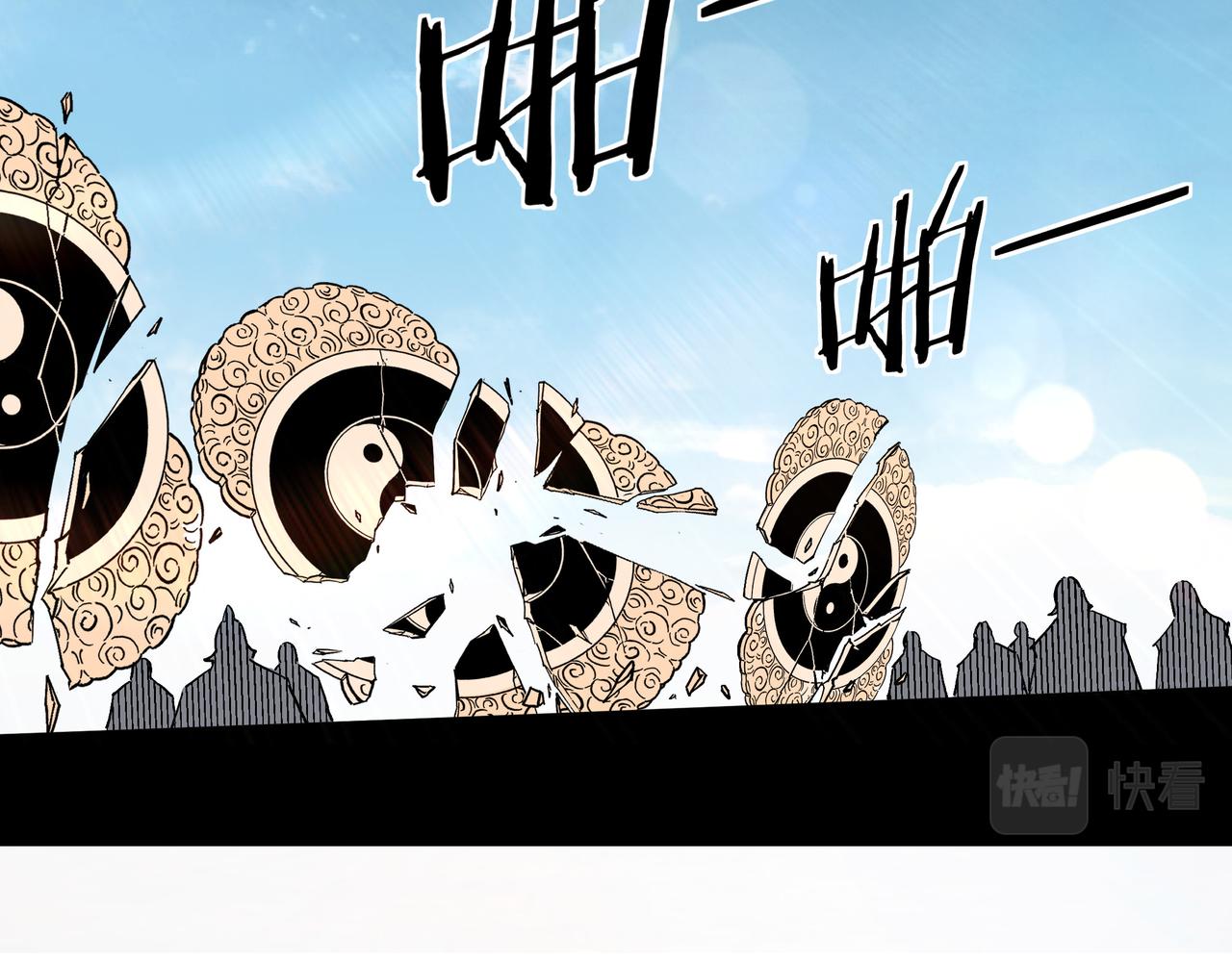 第259话不需要证据！17
