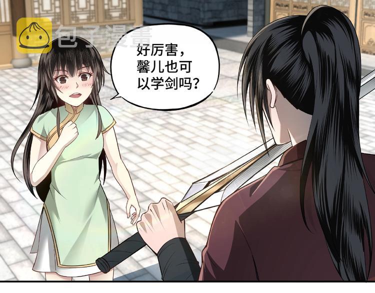 第6话 守我的规矩！36