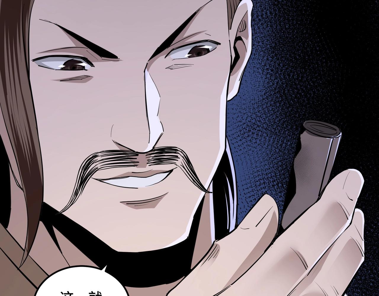 第43话 证据确凿？58