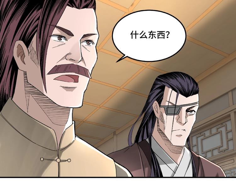第15话 开始反戈57