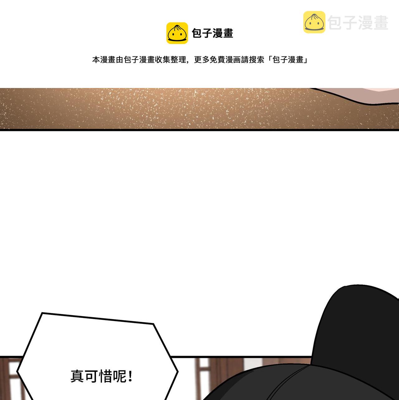 第301话 裂空锥98