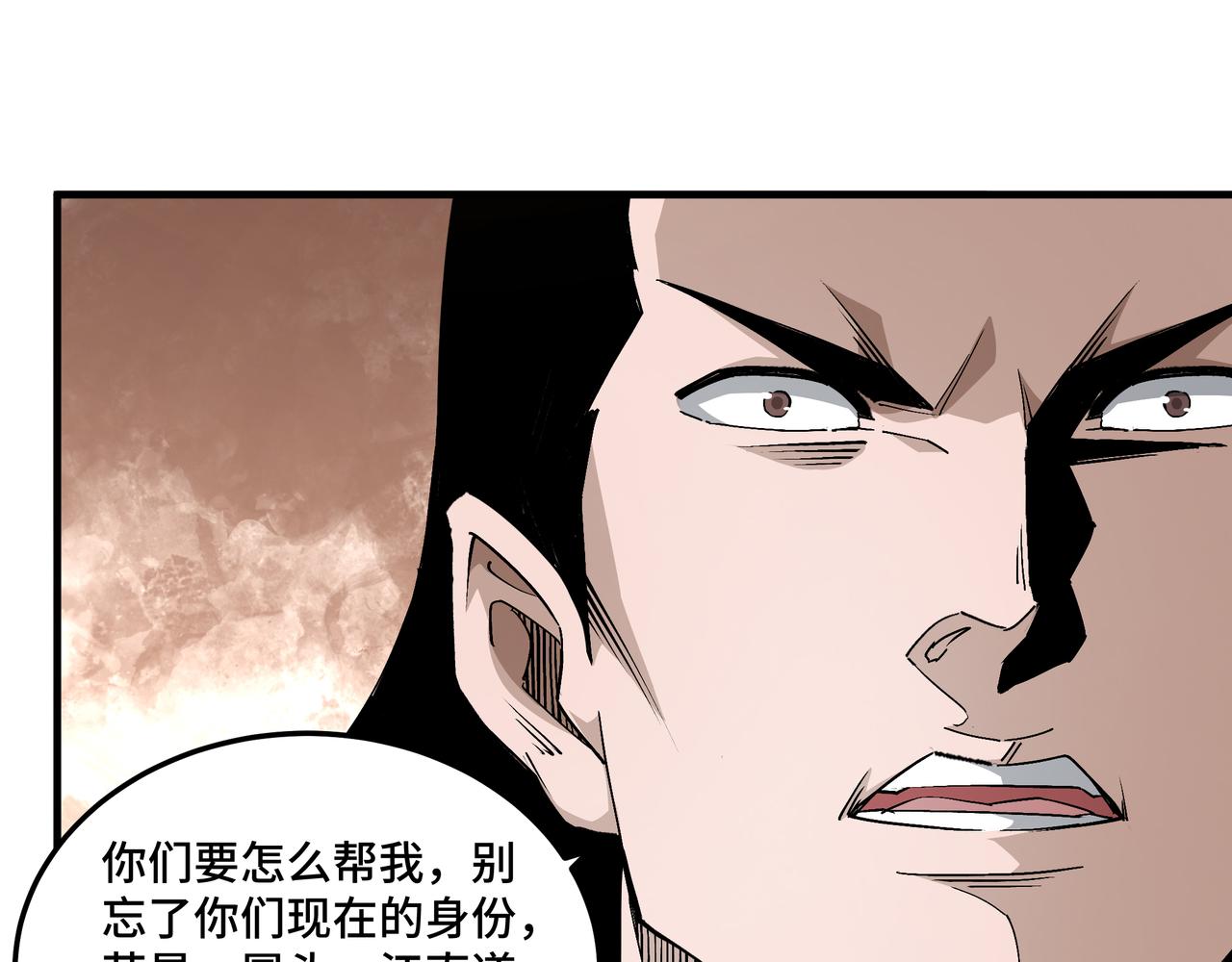 第175话 尹籍的秘密49