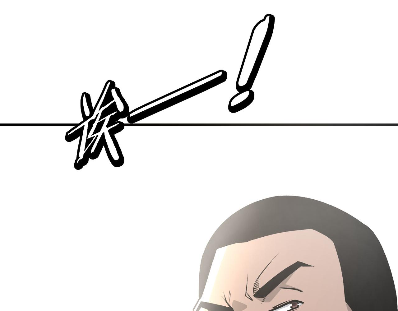 第274话朕给你的,才是你的!4