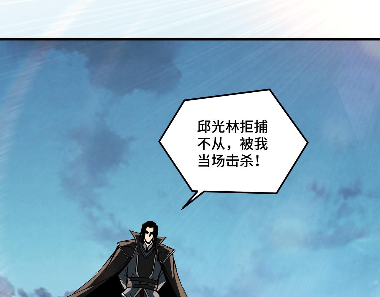 第247话幻术36