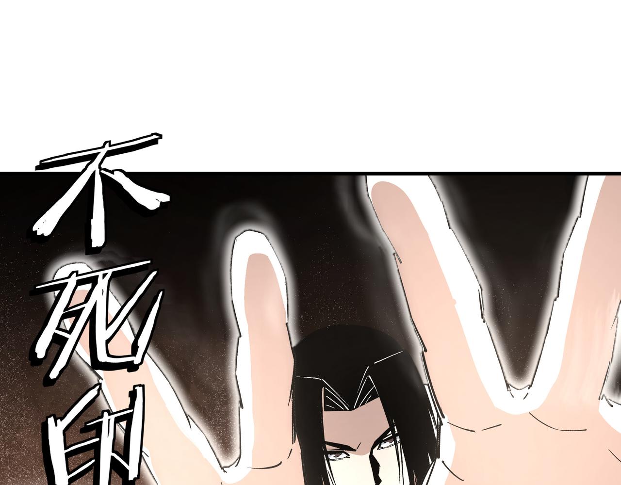 第247话幻术87