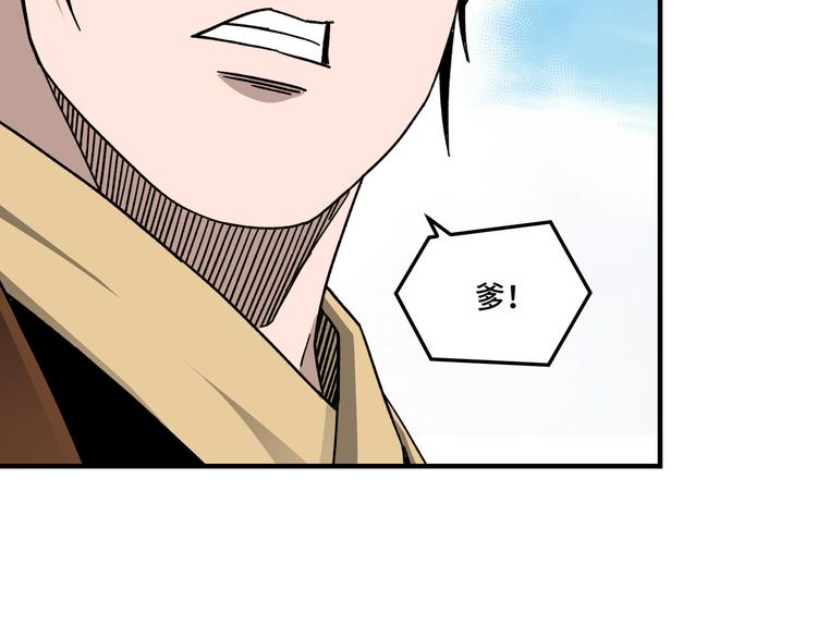 第95话 比武开始！45