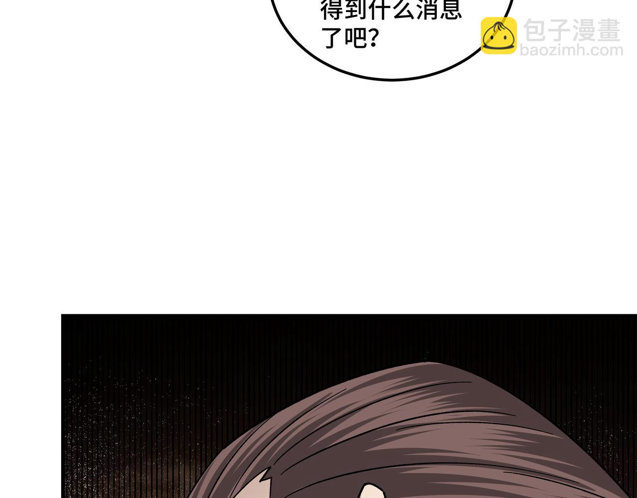 第124话 造反！58