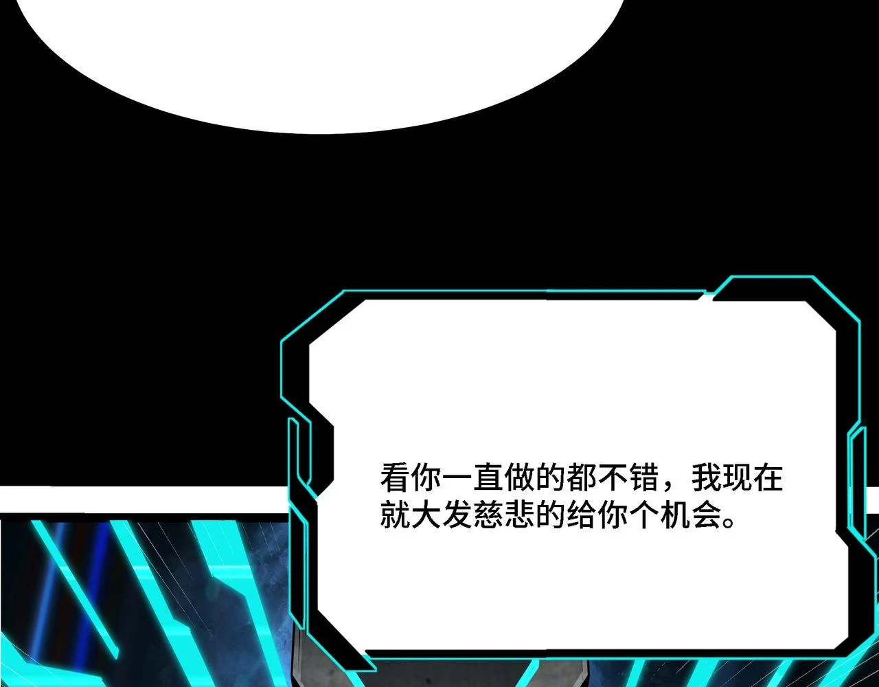 第320话 最强反派166