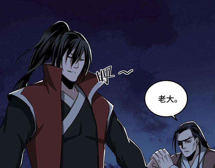 第29话 一席之地54
