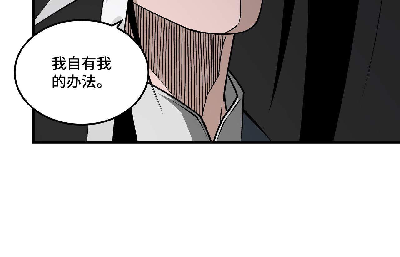 第221话 舞柳剑派20