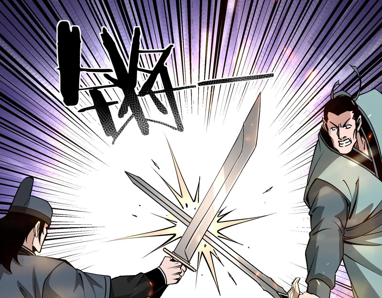 第192话 青萍派33