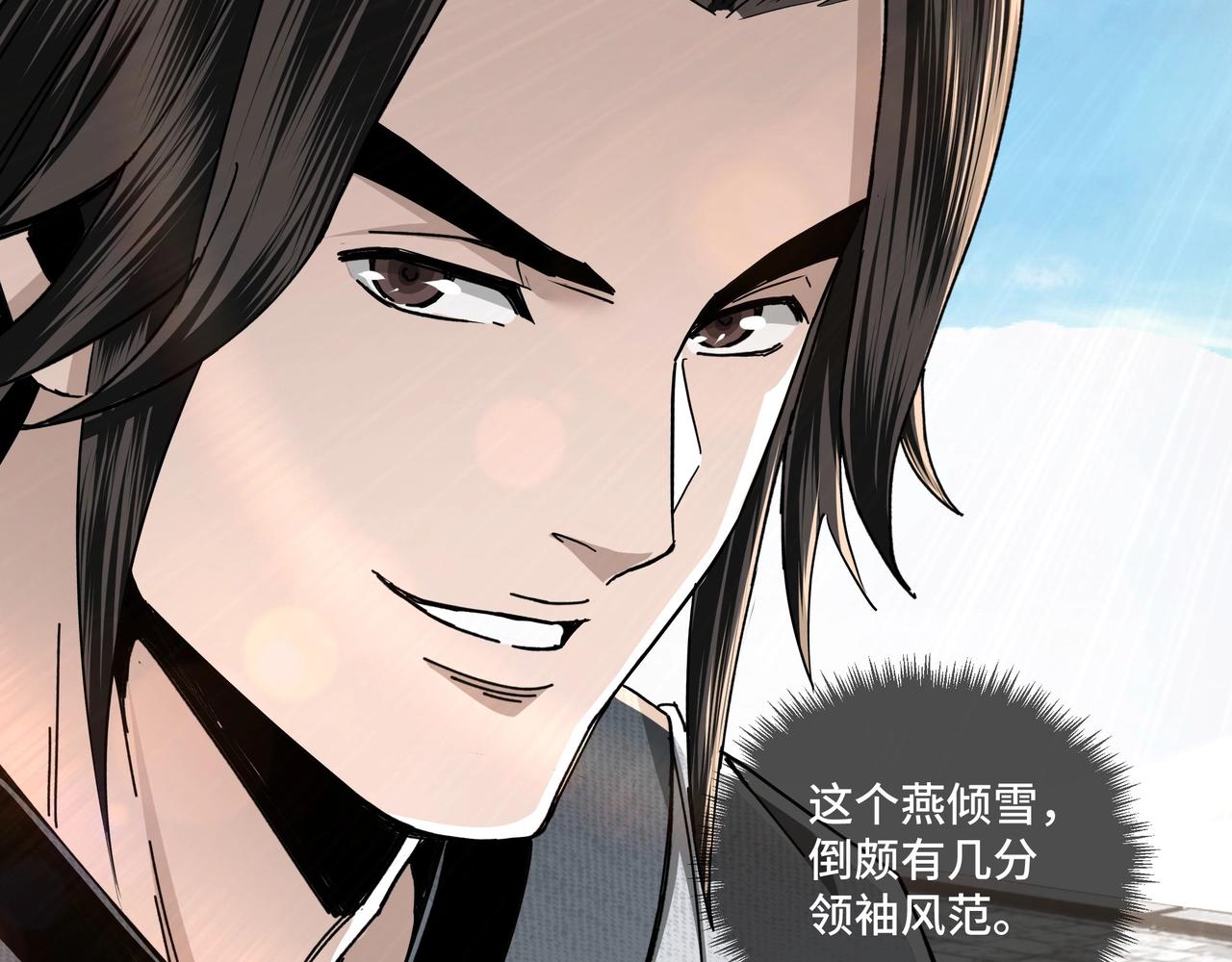第67话 比武恶斗！113