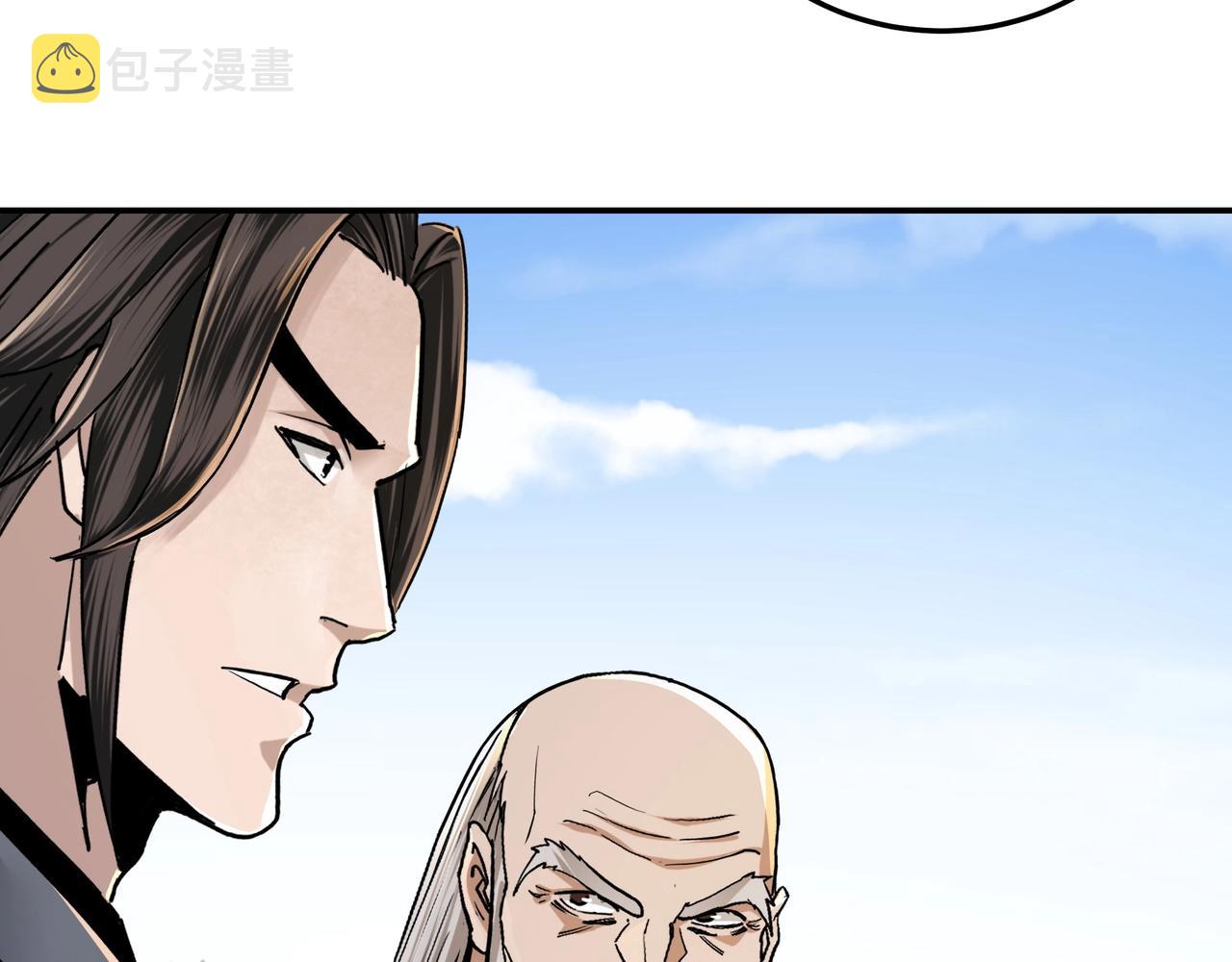 第66话 兄妹对峙！85