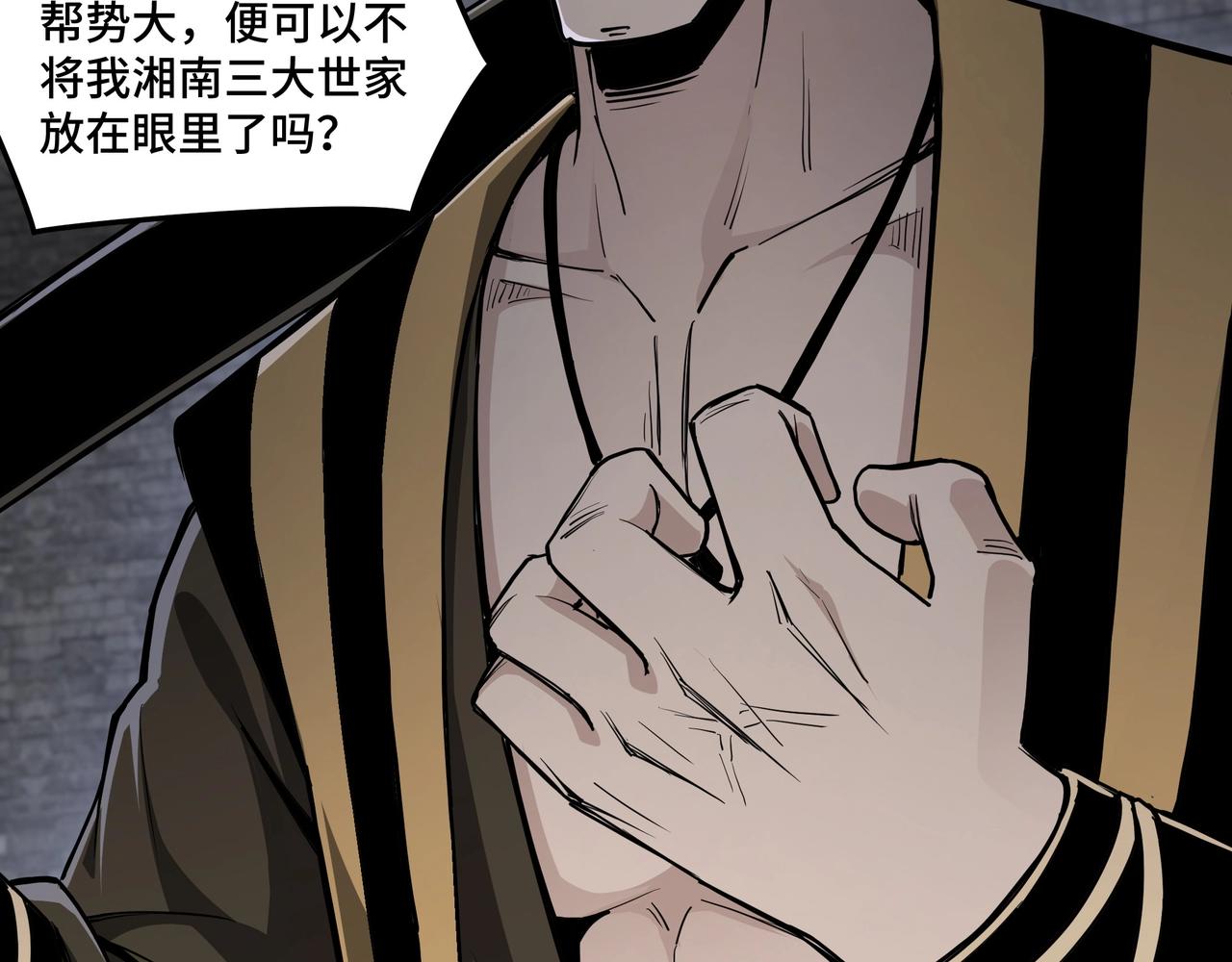 第46话 真凶现身！15