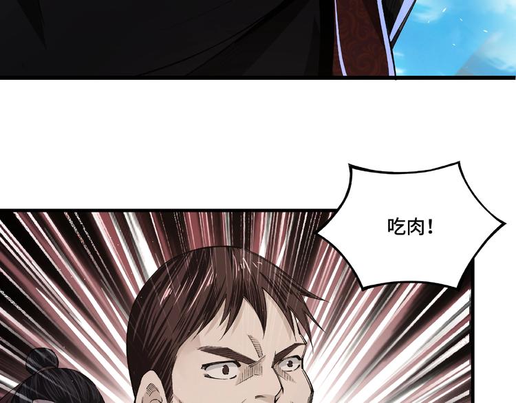 第10话 拳头硬说话才占理166