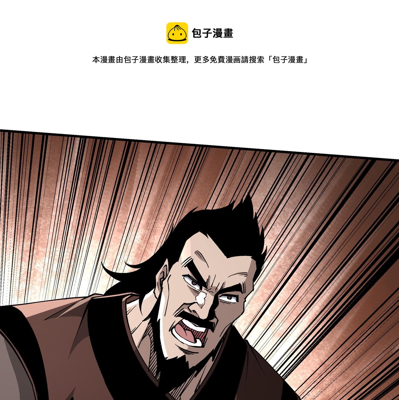 第237话 武德星君44