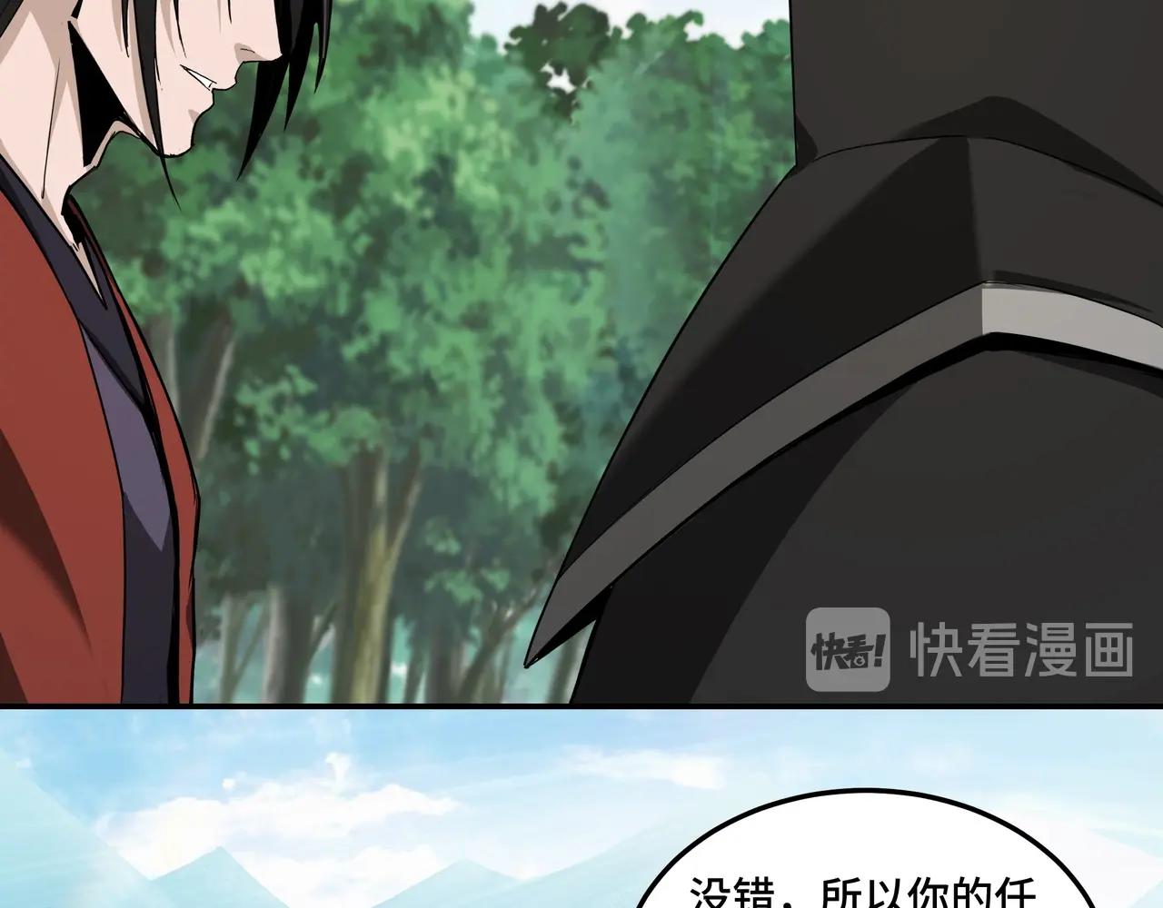 第57话 栖身人榜46