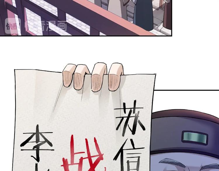 第21话 生死擂台！100