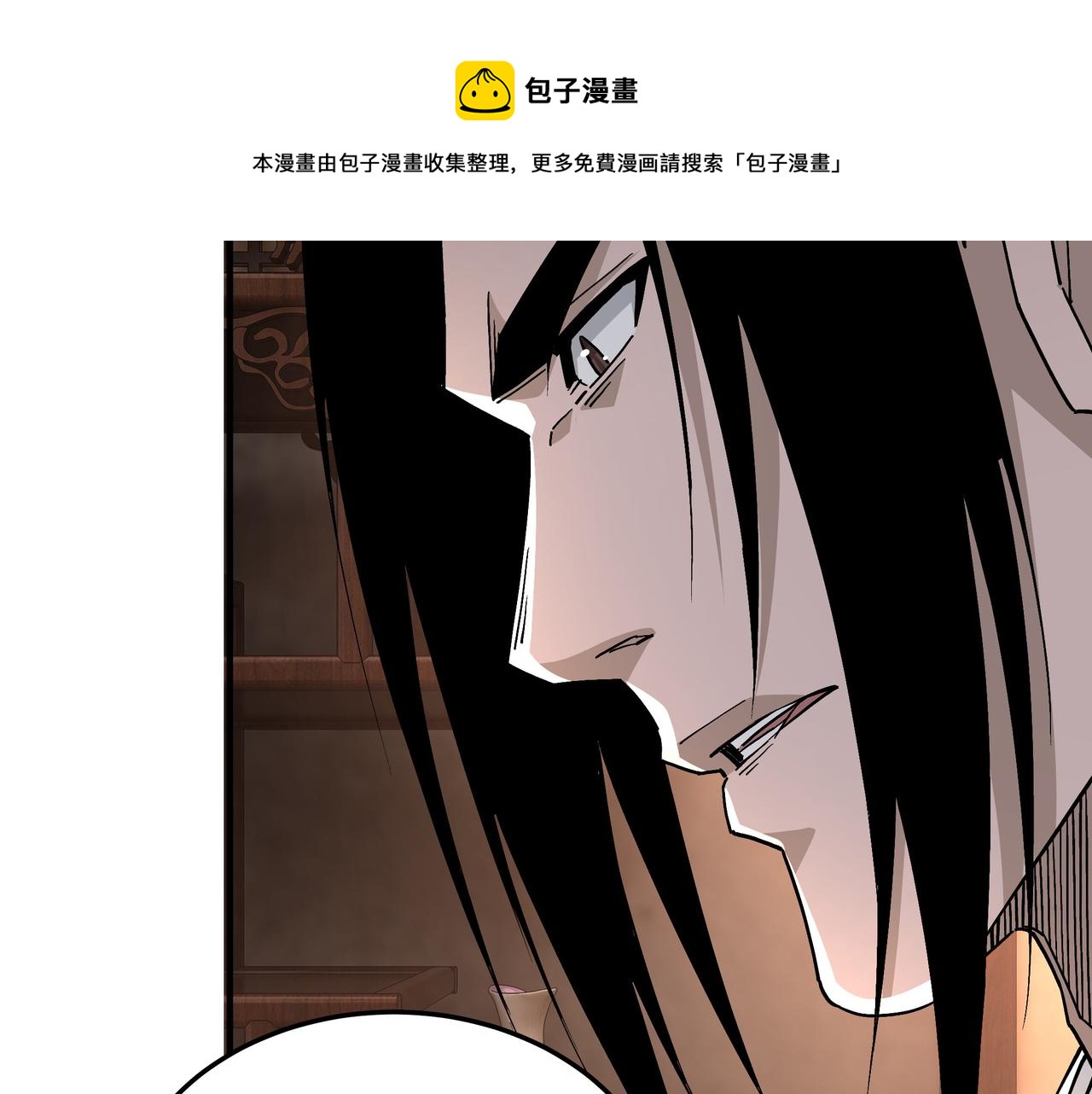第235话 拆穿48