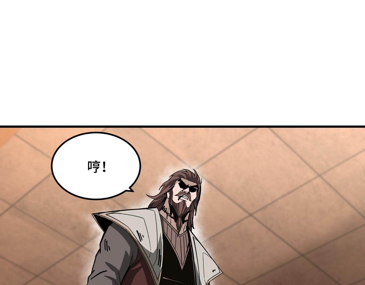 第132话 算计25