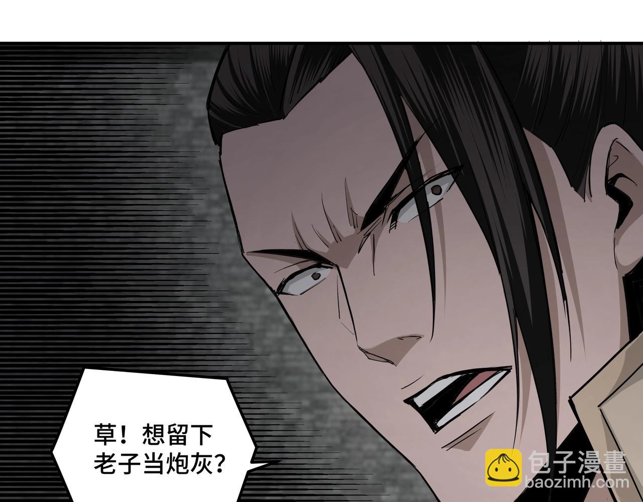 第47话 杀人灭口64