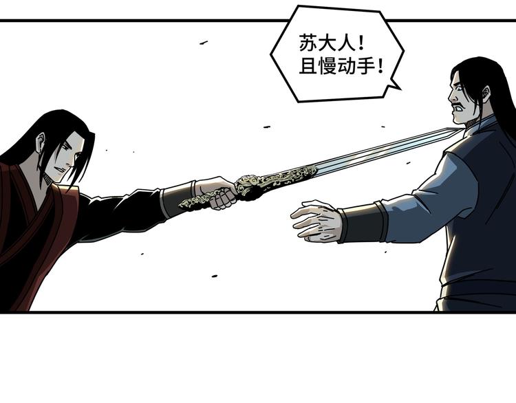 第97话 请柬47