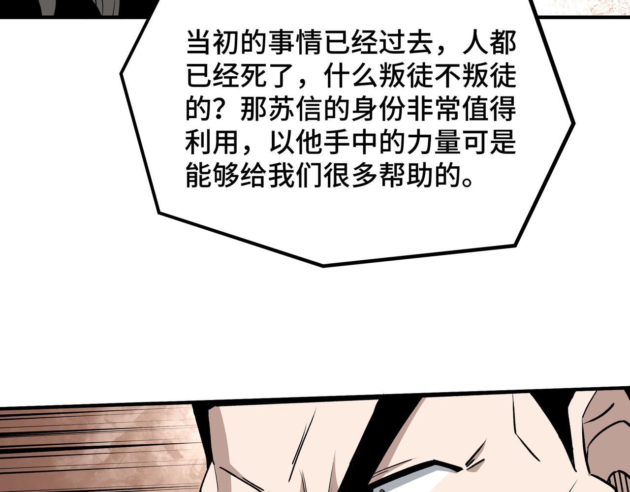 第276话不自由，毋宁死！60