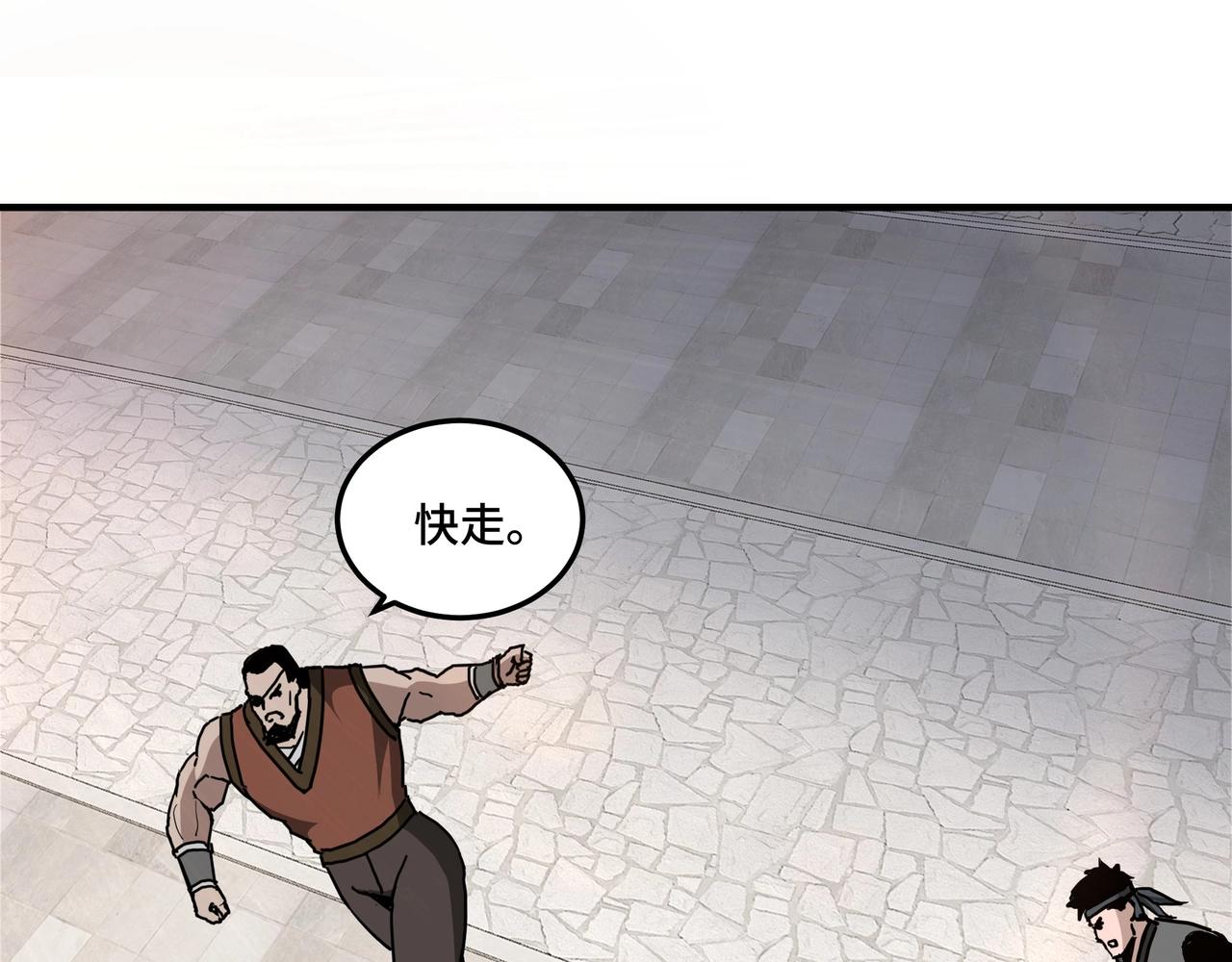 第81话 狄公子60