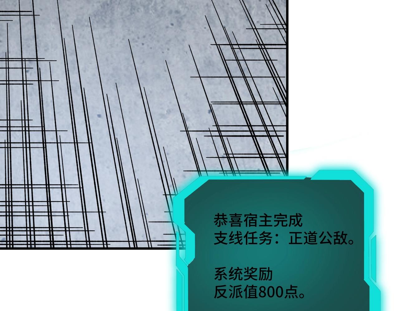 第89话 马蜂窝53