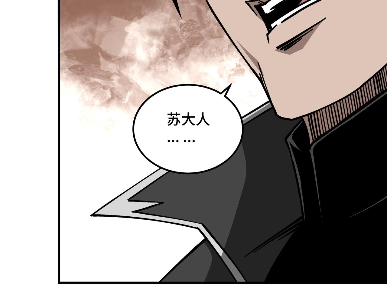 第133话 拉拢65
