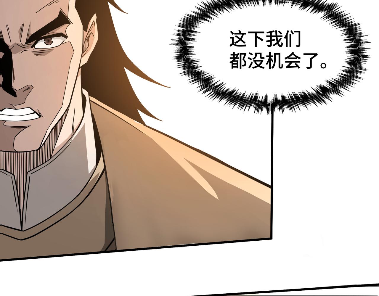 第274话朕给你的,才是你的!84