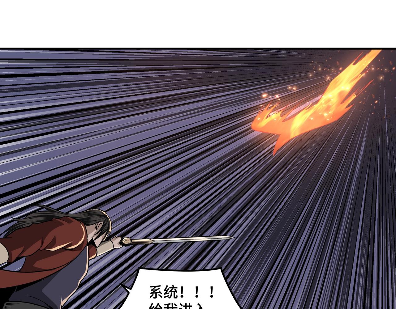 第54话 出手相救！37